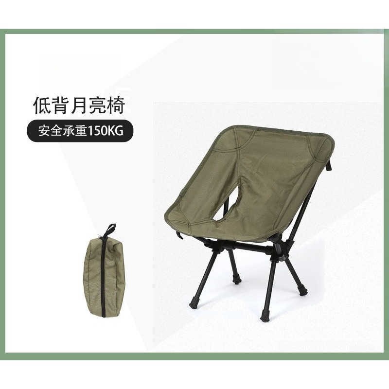 Outdoor Portable Ultra Light A - Kids Outdoor Folding Chair recension och pris