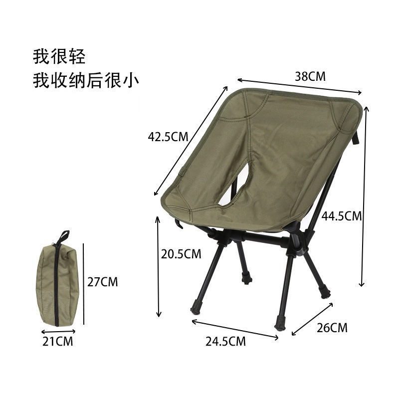 Outdoor Portable Ultra Light A - Kids Outdoor Folding Chair recension och pris