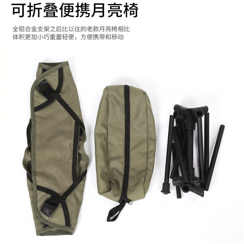 Outdoor Portable Ultra Light A - Kids Outdoor Folding Chair recension och pris