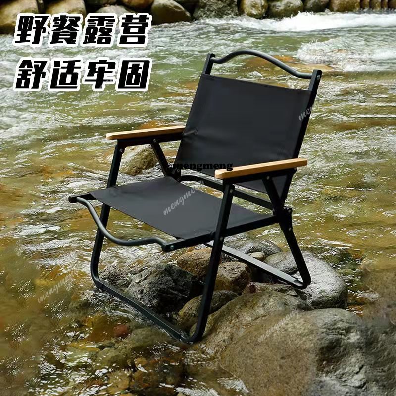 Outdoor Black Camping Chair Fo - Kids Outdoor Folding Chair recension och pris